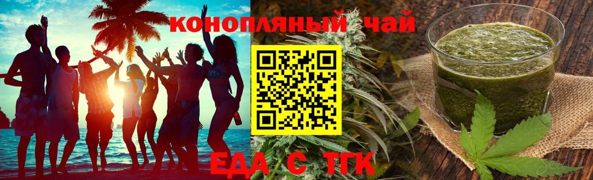Canna-Cookies марихуана Гусь-Хрустальный