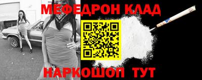 бутират Урус-Мартан