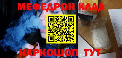 стаф Усинск
