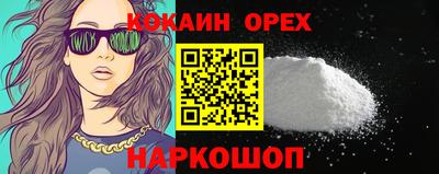 стаф Усинск