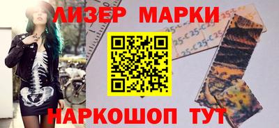 бутират Урус-Мартан