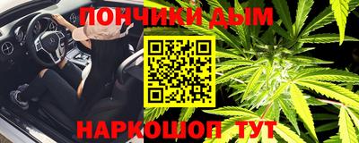 стаф Усинск