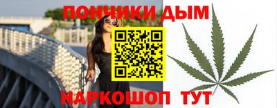 бутират Урус-Мартан