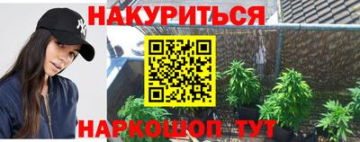 экстази Урюпинск