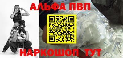бутират Урус-Мартан