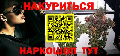 стаф Усинск