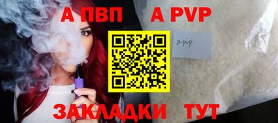 стаф Усинск