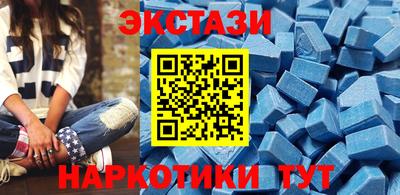экстази Урюпинск