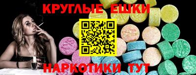 бутират Урус-Мартан