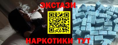 бутират Урус-Мартан