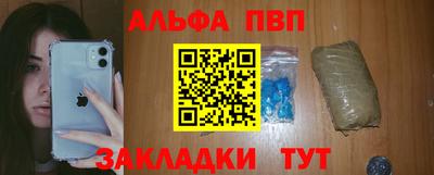 стаф Усинск