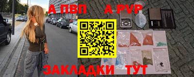 бутират Урус-Мартан