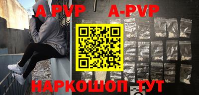 стаф Усинск
