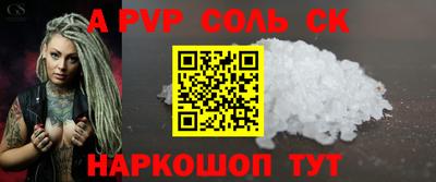 бутират Урус-Мартан