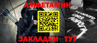 бутират Урус-Мартан