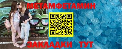 экстази Урюпинск