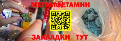 бутират Урус-Мартан
