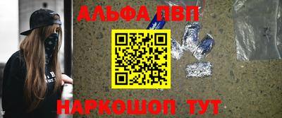 бутират Урус-Мартан