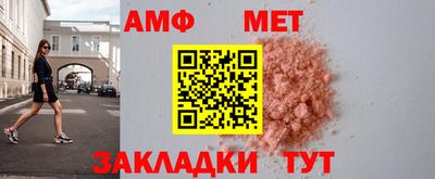 стаф Усинск