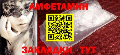 бутират Урус-Мартан