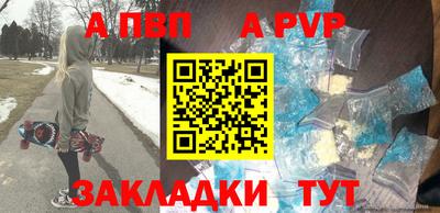 стаф Усинск