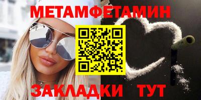 стаф Усинск