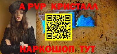 бутират Урус-Мартан
