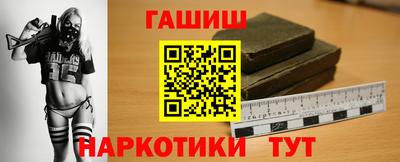 стаф Усинск