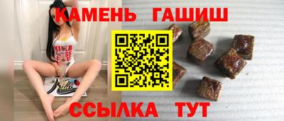 стаф Усинск