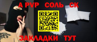 экстази Урюпинск