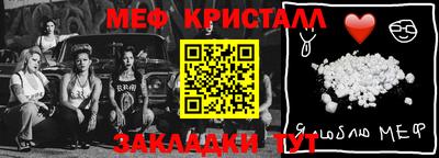 бутират Урус-Мартан