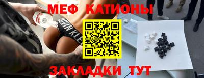 стаф Усинск