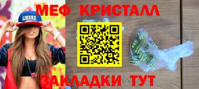 стаф Усинск