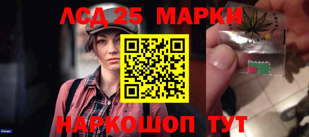 ЛСД экстази ecstasy  LSD-25 экстази ecstasy  Гусь-Хрустальный  Вход с VPN 