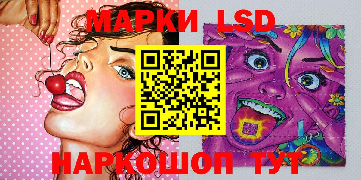 Марки N-bome 1,5мг  Вход с VPN  Гусь-Хрустальный 