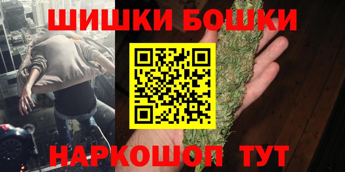 Марихуана LSD WEED  Вход с VPN  Гусь-Хрустальный  Конопля ГИДРОПОН  Канабис MAZAR  Бошки Шишки ГИДРОПОН 