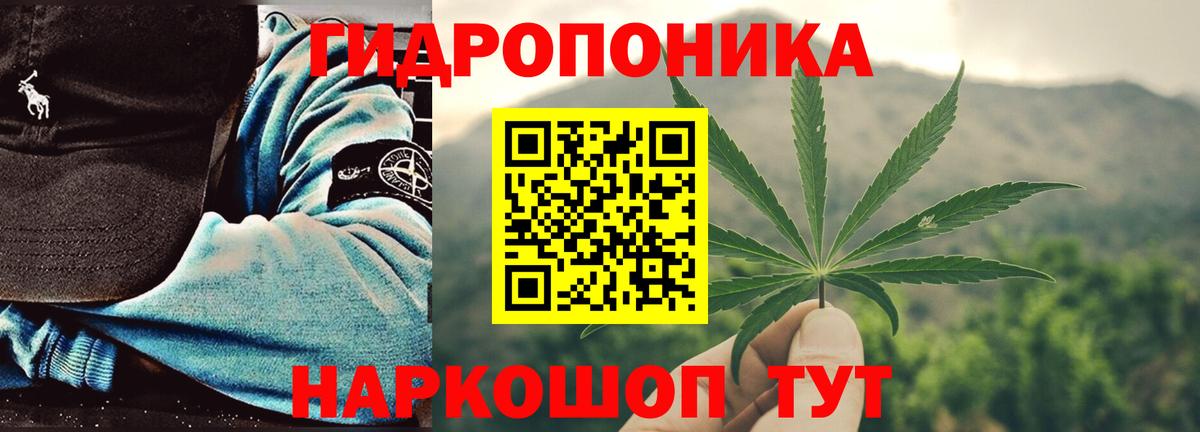 Канабис VHQ Гусь-Хрустальный
